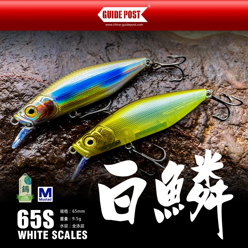 Sinking Minnow Fishing Lures 6 - огляд і ціна Fishing Lure Jerkbait