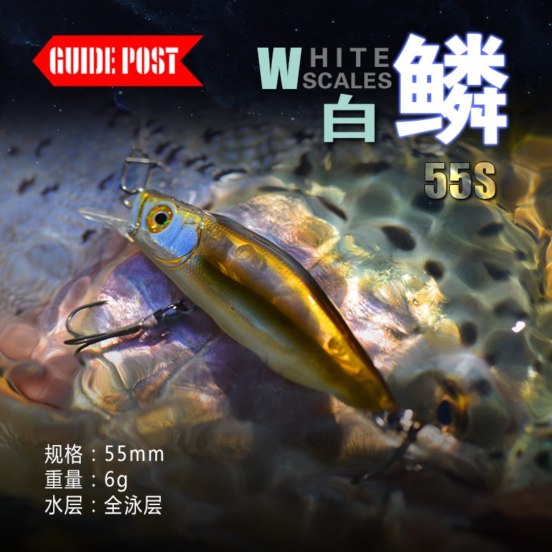 Sinking Minnow Fishing Lures 6 - огляд і ціна Fishing Lure Jerkbait